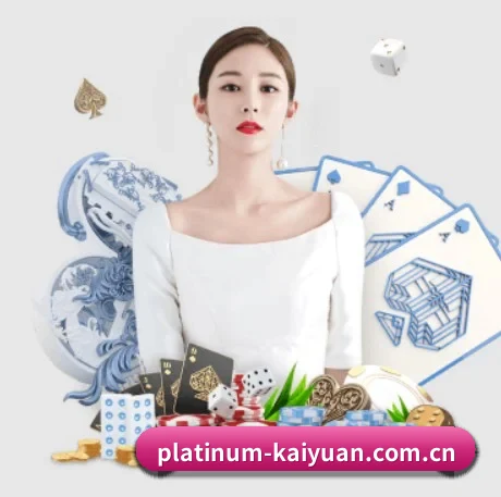 开元体育资讯 APP