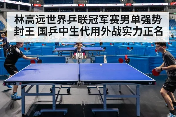 table tennis match action